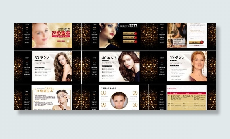 纤维提拉术专题图片