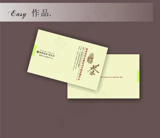 名片设计模板图片