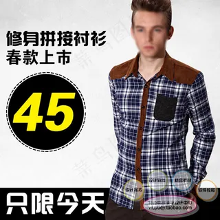 淘宝高清字体男士休闲装促销主图ps...