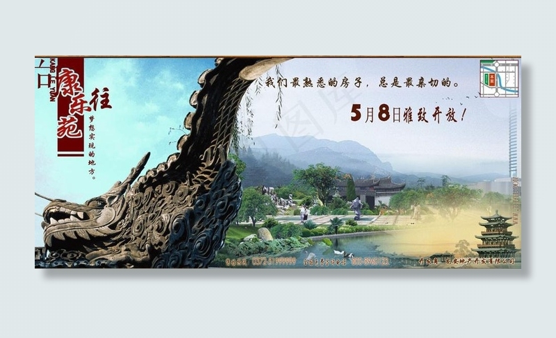 房产图片