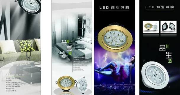 led海报 形像画图片