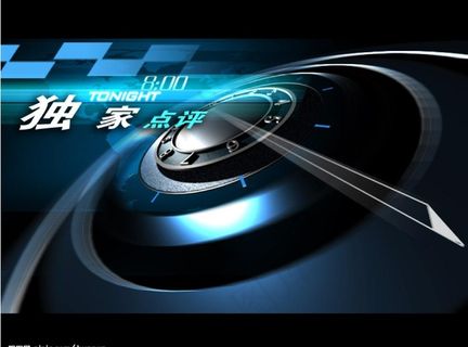 新闻栏目分镜头创意稿3图片