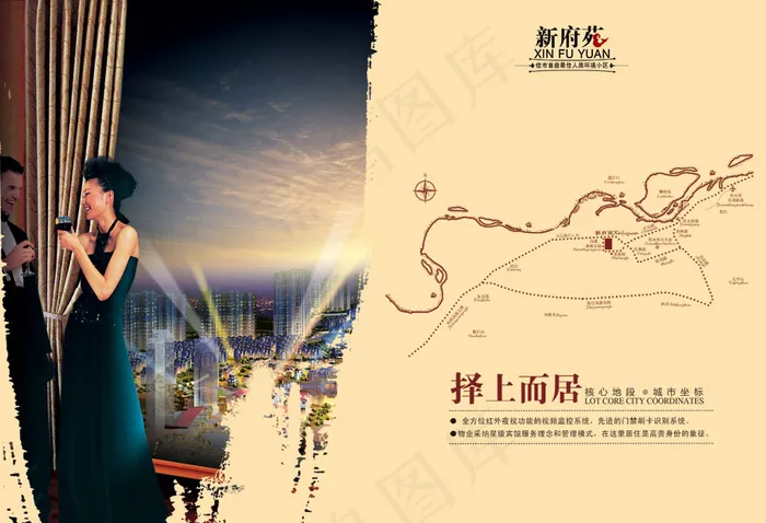 折上而居新府苑画册PSD分层psd模版下载