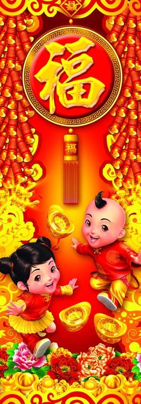 春节移门设计(2376X6024(DPI:85))psd模版下载