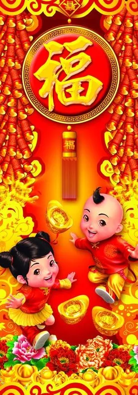 春节移门设计(2376X6024(DPI:85))psd模版下载