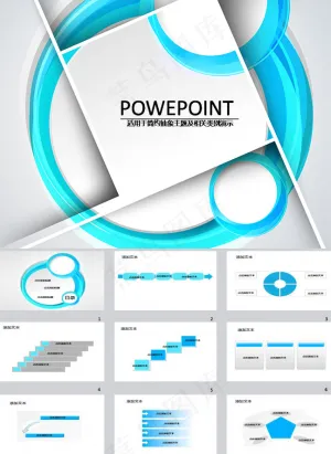 科技图表ppt模板下载预览图