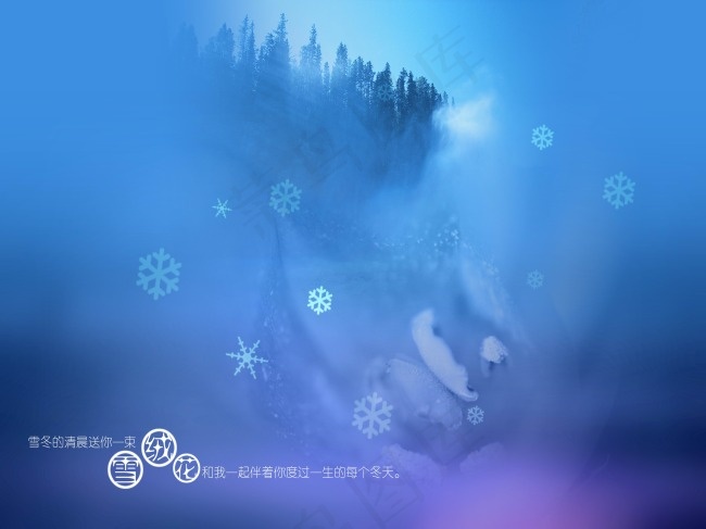 雪绒花云雾psd素材下载(4800X3600(DPI:200))psd模版下载