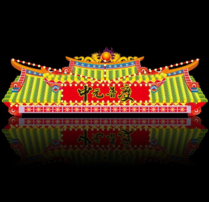 中元普度cdr矢量模版下载
