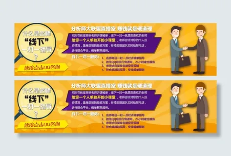 线下一对一名师指导