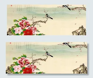 山水图图片