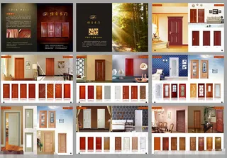 恒屋木门画册