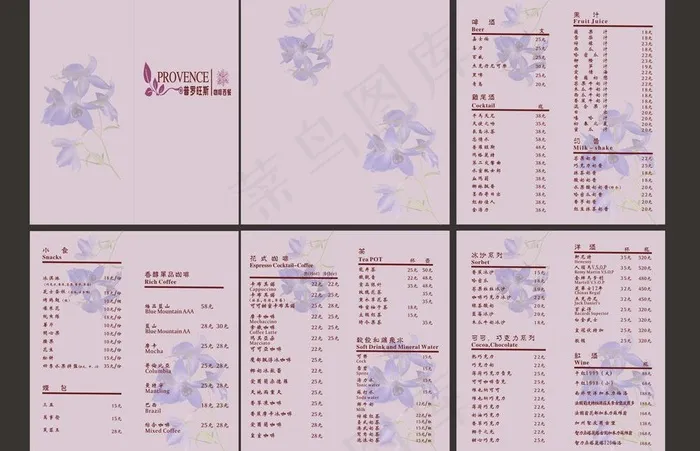 西餐厅餐牌 薰衣草餐图片cdr矢量模版下载