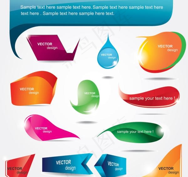 精美标识对话框矢量素材二