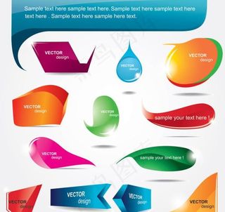 精美标识对话框矢量素材二