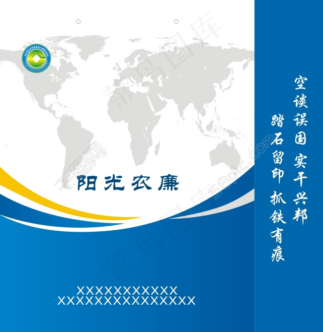 手提袋cdr矢量模版下载