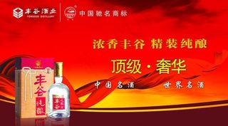 酒类包装图片