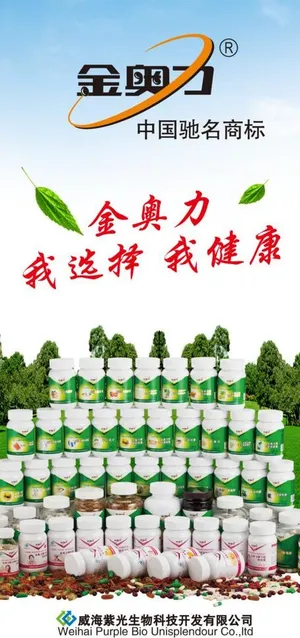 金奥力产品全家福图片