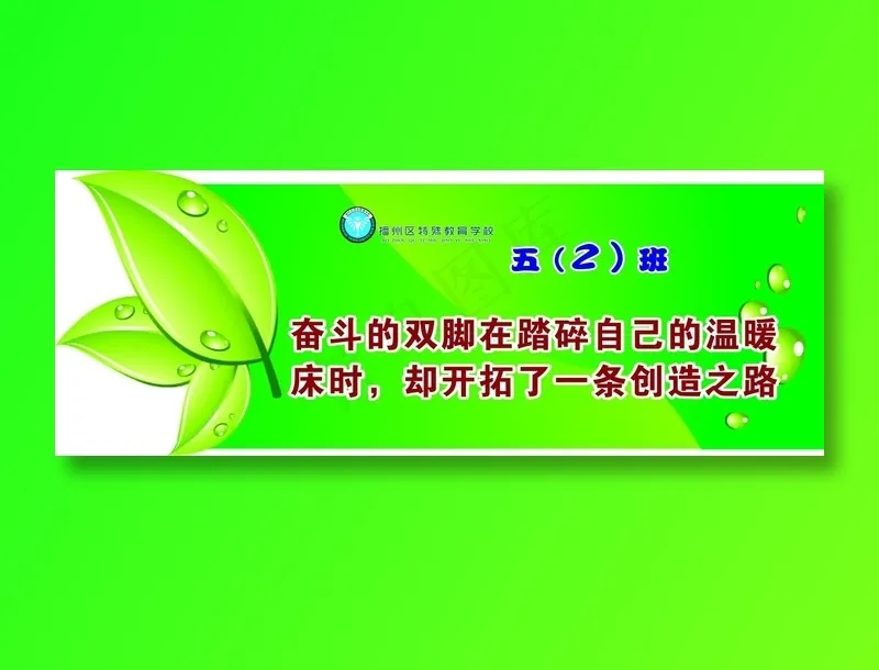 异性树牌cdr矢量模版下载