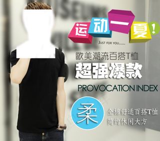 男装短袖体恤主图直通车