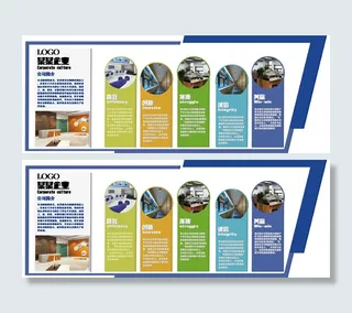 2017年立体企业文化墙立体形象宣...