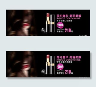 香奈儿 rouge coco sh...