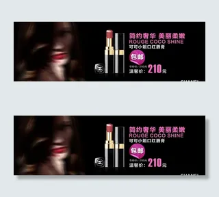 香奈儿 rouge coco sh...