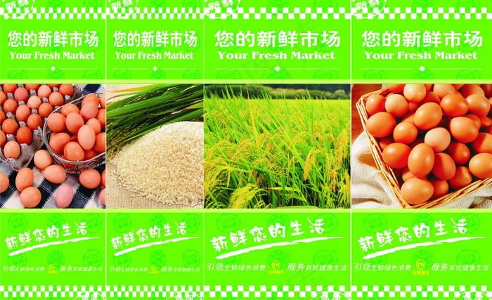 干货包柱图片cdr矢量模版下载