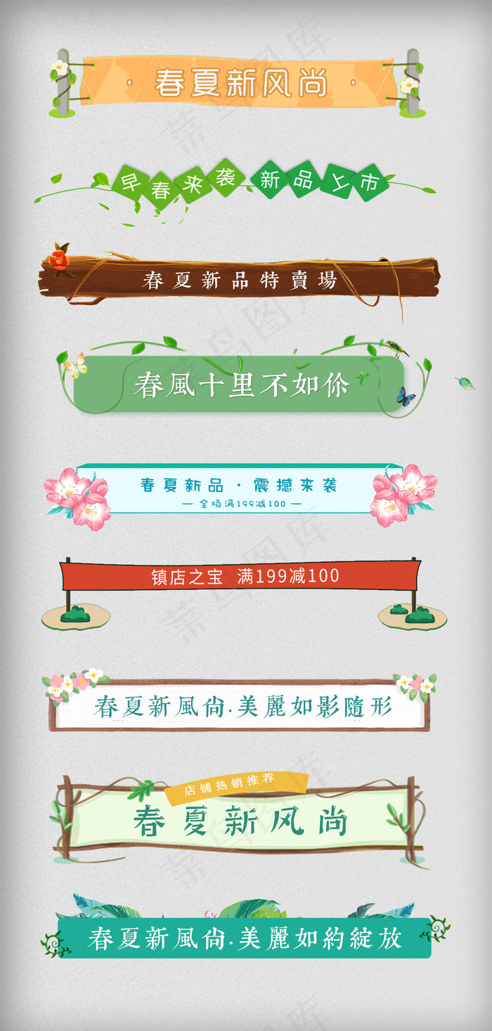 084psd模版下载
