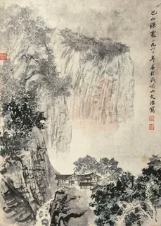 巴山深处图片 巴山深处图片