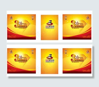 3周年店庆舞台背景矢量素材