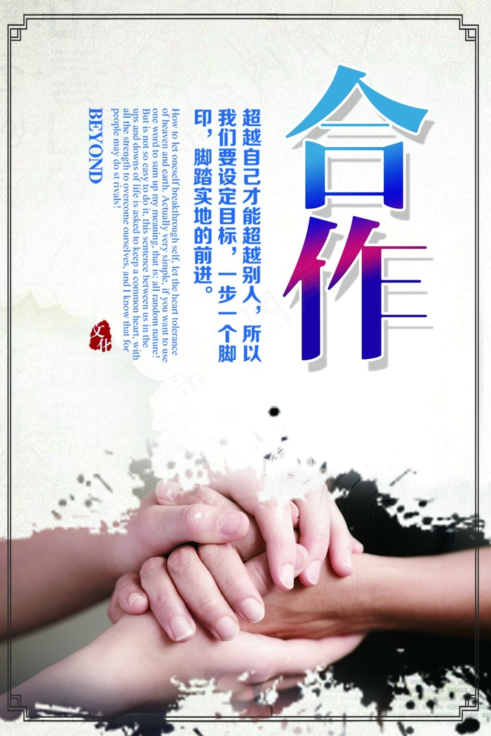 时尚中国风创意企业文化展板挂画设计