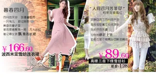 服装鞋包海报模板 分层PSD_13...