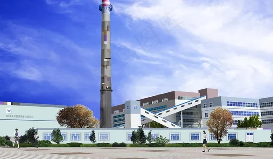 康巴什热源厂厂房烟囱效果图图片