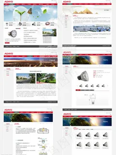 制造工业企业网站模板psd素材