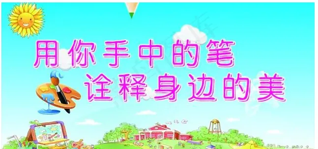 美术室展板图片免费下载(CDR 展...cdr矢量模版下载