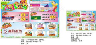 六一儿童节图片