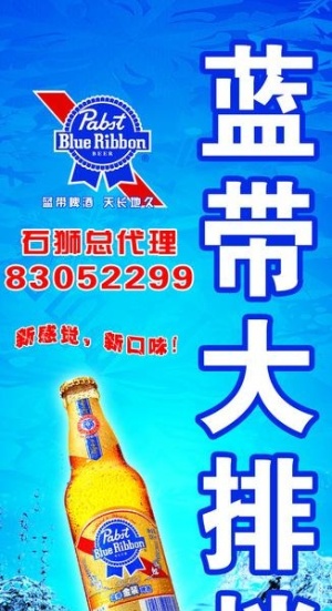 大排档招牌图片