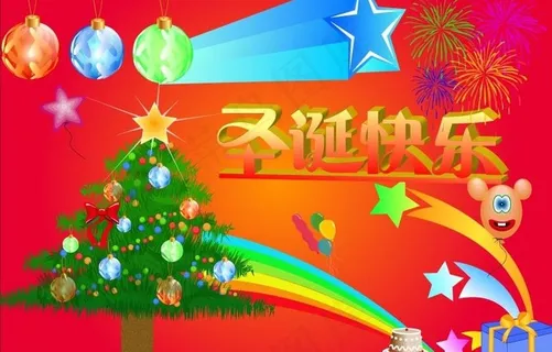 圣诞快乐图片