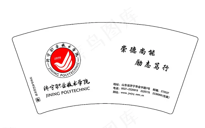 纸杯包装图片psd模版下载
