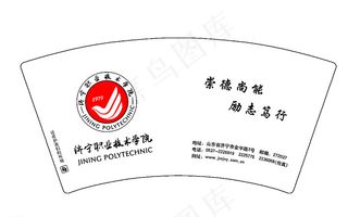 纸杯包装图片
