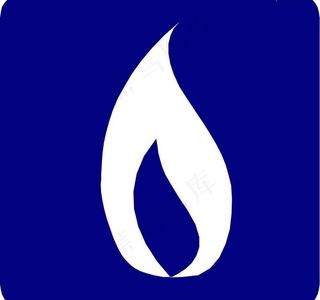 火焰标识图片