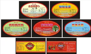 不干胶标签图片