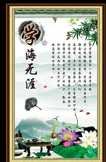 名言图片 名言图片