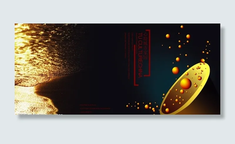 画册封面图片(5906X2953(DPI:300))psd模版下载