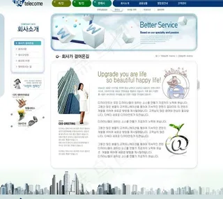 商业科技白色系网页模板