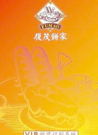 食品饮料企业VIS 下载