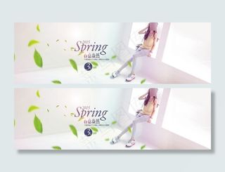 小清新淘宝春季女装促销海报psd分...