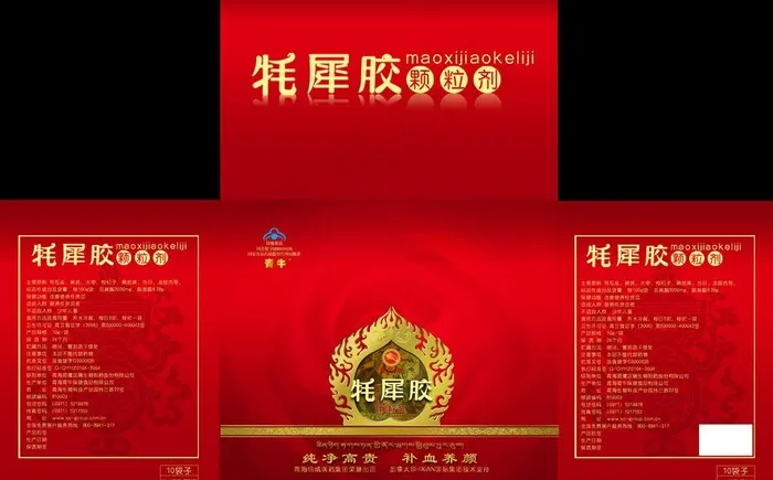牦犀胶包装图片psd模版下载