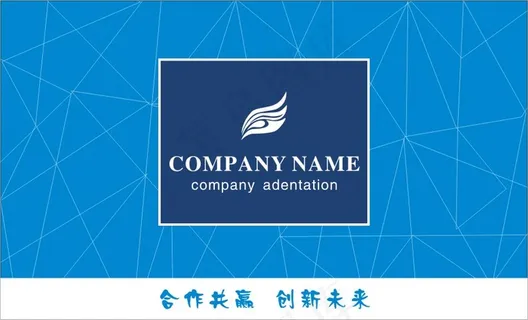 建筑装饰名片设计房产物业名片模板