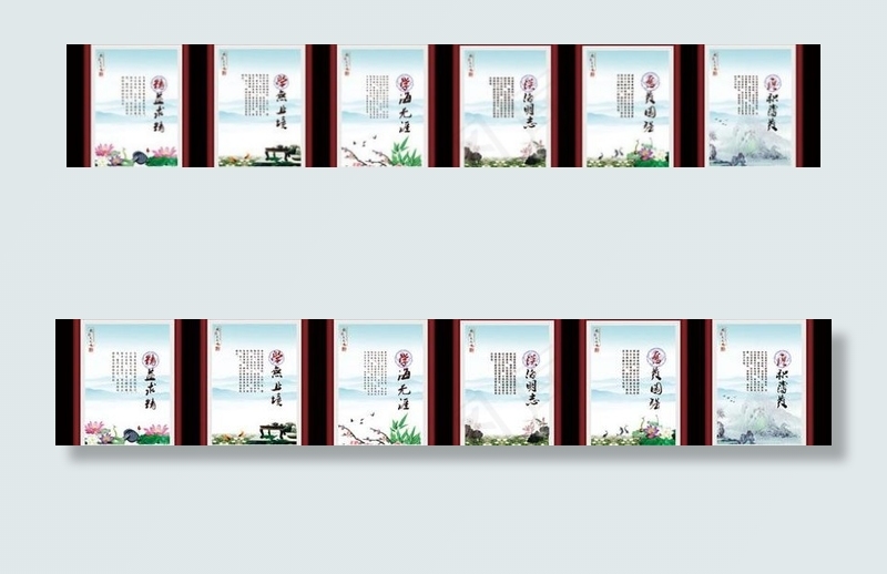 学海无涯校园展板设计PSD素材(11339X2637(DPI:72))psd模版下载